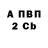 Alpha PVP СК Leigh Saunderson